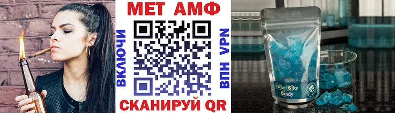 АМФЕТАМИН Розовый  Дубовка 