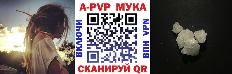 APVP СК  Дубовка 