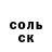 Alpha PVP СК КРИС gorech