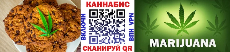 Cannafood марихуана  Дубовка 