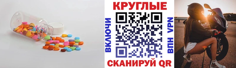 Экстази TESLA  наркотики  Дубовка 
