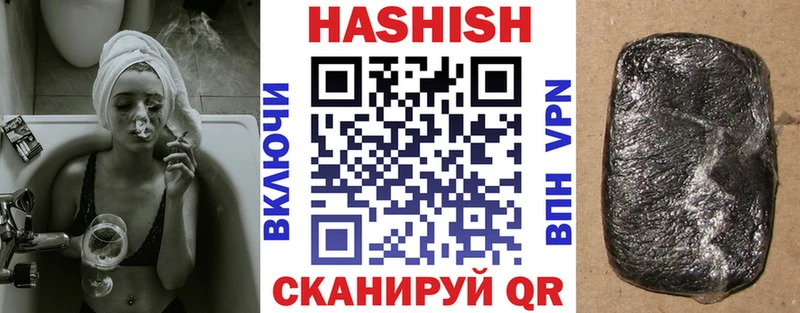 mega рабочий сайт  магазин  наркотиков  Дубовка  ГАШ Ice-O-Lator 