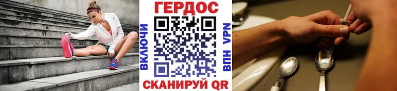 mega вход  Дубовка  ГЕРОИН Heroin  купить наркоту 