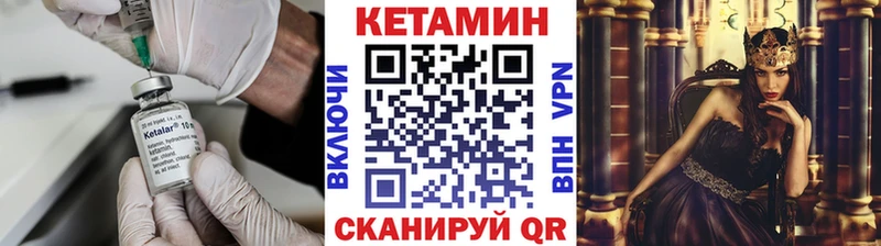 блэк спрут маркетплейс Дубовка КЕТАМИН VHQ