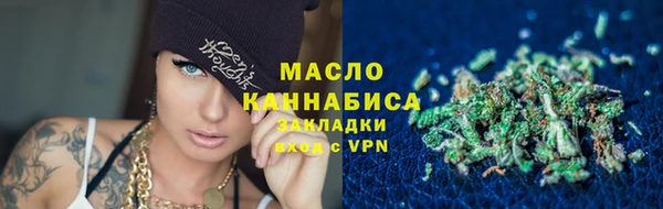 соль курить ск Гусиноозёрск