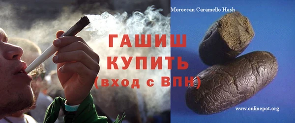 соль курить ск Гусиноозёрск