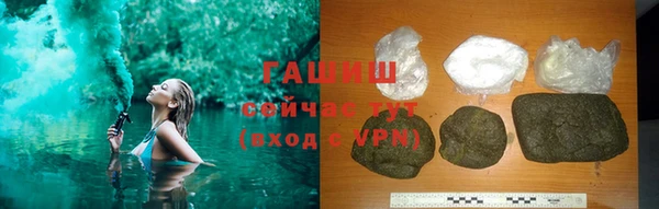 соль курить ск Гусиноозёрск