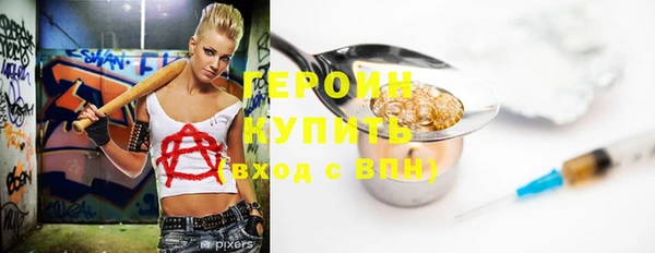 ПСИЛОЦИБИНОВЫЕ ГРИБЫ Гусь-Хрустальный