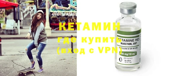 ПСИЛОЦИБИНОВЫЕ ГРИБЫ Гусь-Хрустальный