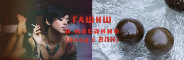 ПСИЛОЦИБИНОВЫЕ ГРИБЫ Гусь-Хрустальный