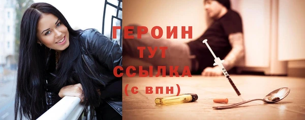 ПСИЛОЦИБИНОВЫЕ ГРИБЫ Гусь-Хрустальный