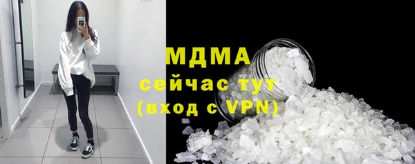 соль курить ск Гусиноозёрск