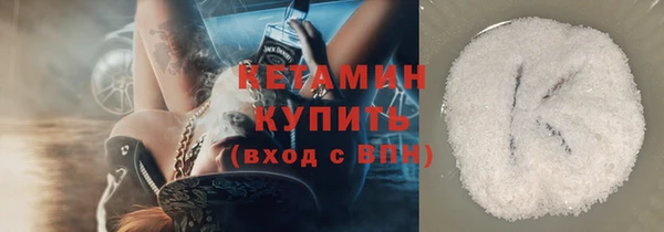 стафф Гусев