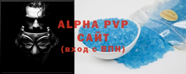 соль курить ск Гусиноозёрск