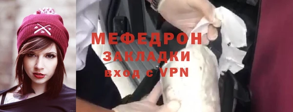 соль курить ск Гусиноозёрск