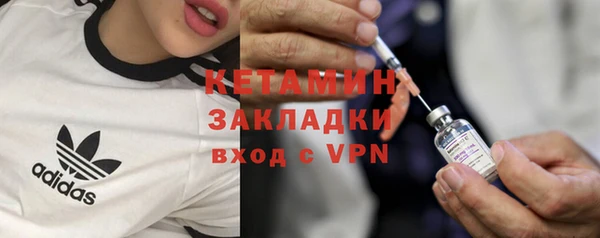 соль курить ск Гусиноозёрск