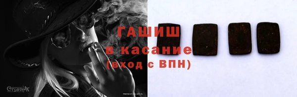 соль курить ск Гусиноозёрск