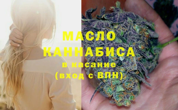 соль курить ск Гусиноозёрск