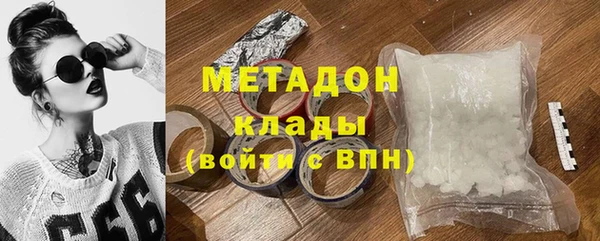 соль курить ск Гусиноозёрск