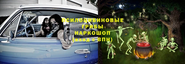 альфа пвп VHQ Дмитровск