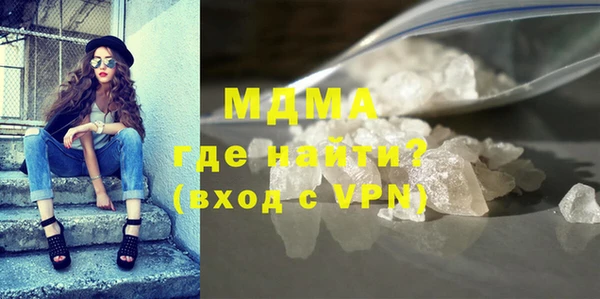 стафф Гусев