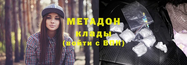 ПСИЛОЦИБИНОВЫЕ ГРИБЫ Гусь-Хрустальный