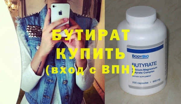 стафф Гусев