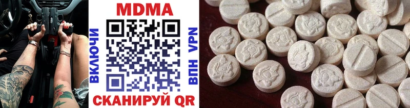 MDMA VHQ  даркнет сайт  Дубовка 