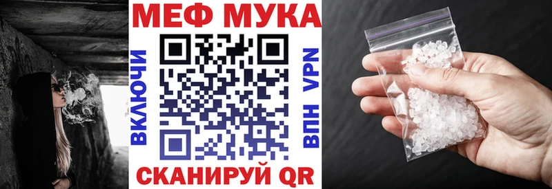 МЯУ-МЯУ mephedrone  Дубовка 