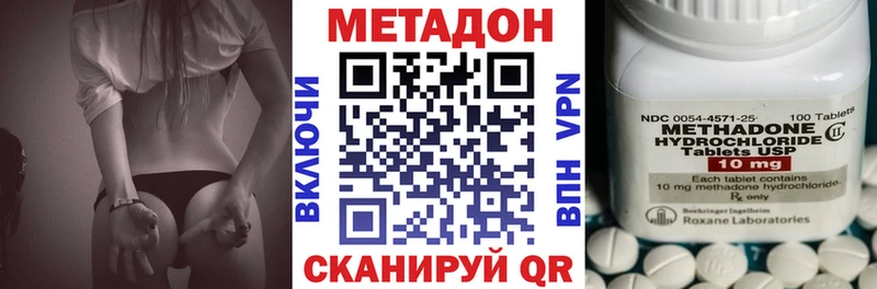 это как зайти  Дубовка  Метадон VHQ 
