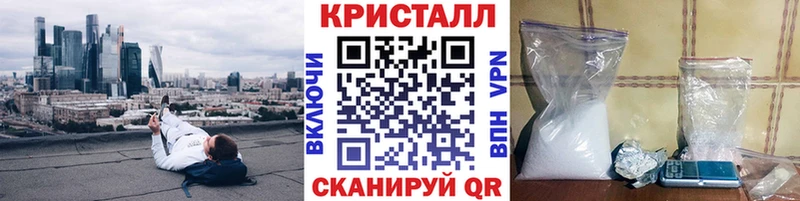 МЕТАМФЕТАМИН витя  Дубовка 