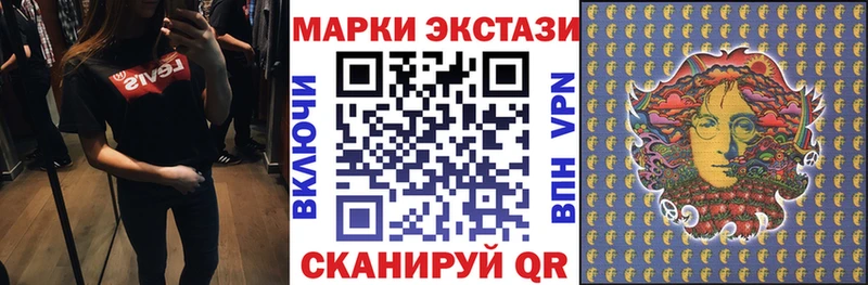 Наркотические марки 1,5мг  hydra зеркало  Дубовка 